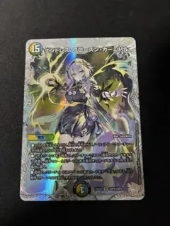 2026年最新】エンドレス・フローズン・カーニバルの人気アイテム