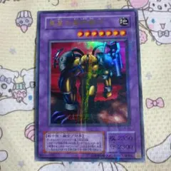 2026年最新】異星の最終戦士 パラレルの人気アイテム - メルカリ