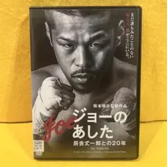 2026年最新】辰吉の人気アイテム - メルカリ