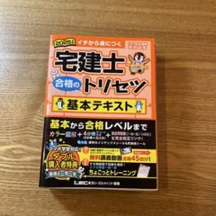 2026年最新】予備校 テキストの人気アイテム - メルカリ