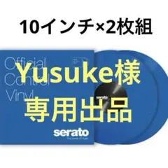 2026年最新】Sera コントロールバイナルの人気アイテム - メルカリ