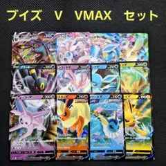 2026年最新】グレイシアvmaxの人気アイテム - メルカリ