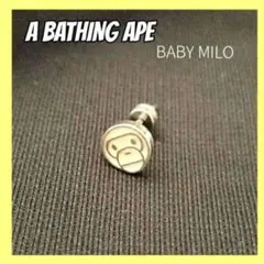 2026年最新】A BATHING APE ピアス(片耳用)の人気アイテム - メルカリ