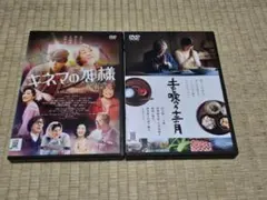 2026年最新】沢田研二dvdの人気アイテム - メルカリ