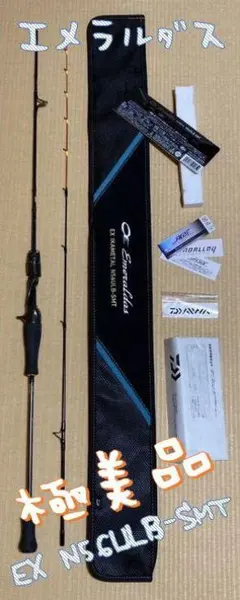 2026年最新】エメラルダスexイカメタルの人気アイテム - メルカリ