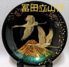 2026年最新】冨田立山の人気アイテム - メルカリ