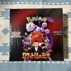 2026年最新】ロケット団の栄光シュリンクの人気アイテム - メルカリ