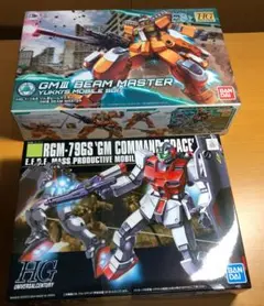 2026年最新】hg ジムセットの人気アイテム - メルカリ