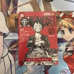 2026年最新】ワンピースマガジンの人気アイテム - メルカリ