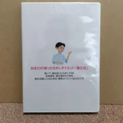 2026年最新】アスカ鍼灸治療院の人気アイテム - メルカリ