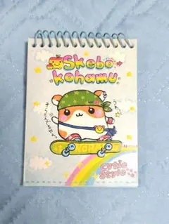 2026年最新】こぱむだの人気アイテム - メルカリ