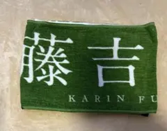 2026年最新】藤吉夏鈴 タオルの人気アイテム - メルカリ