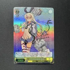 2026年最新】島風 sspの人気アイテム - メルカリ