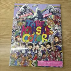 2026年最新】ジャニーズwest blu-rayの人気アイテム - メルカリ