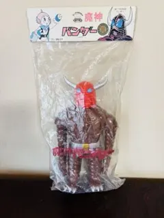 2026年最新】魔神バンダー ソフビの人気アイテム - メルカリ