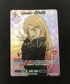 2026年最新】その着せ替え人形は恋をする サインの人気アイテム - メルカリ