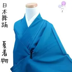 2026年最新】着物 トールサイズ 色無地の人気アイテム - メルカリ