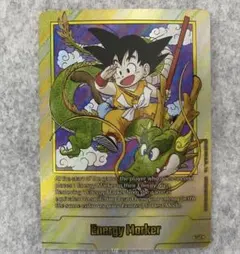 2026年最新】エナジーマーカー パラレル 悟空の人気アイテム - メルカリ