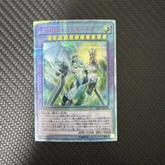 2026年最新】コスモネオス 20thの人気アイテム - メルカリ