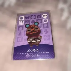 2026年最新】どぐろう amiiboの人気アイテム - メルカリ