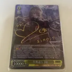 2026年最新】ヴァイス nikke サインの人気アイテム - メルカリ