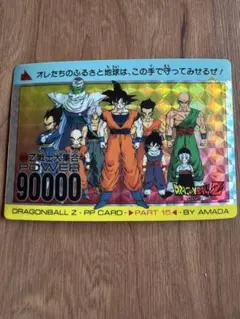 2026年最新】ドラゴンボールz カード アマダの人気アイテム - メルカリ