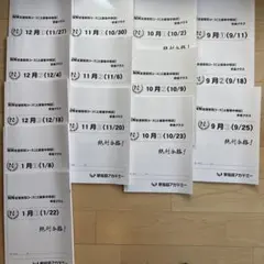 2026年最新】NN早実の人気アイテム - メルカリ