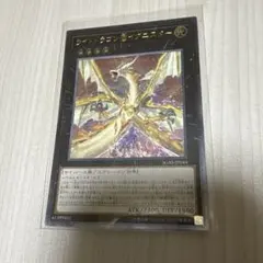 2026年最新】ライトドラゴン＠イグニスターの人気アイテム - メルカリ