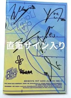 2026年最新】BTS 直筆サインの人気アイテム - メルカリ
