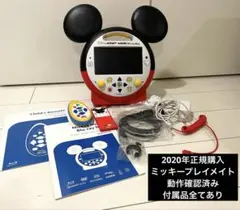 2026年最新】ミッキーメイト リモコンの人気アイテム - メルカリ