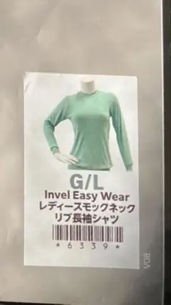 2026年最新】インヴェル Tシャツの人気アイテム - メルカリ