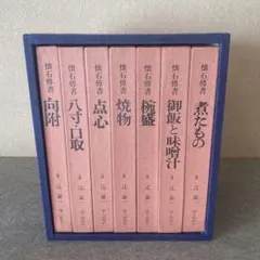 2026年最新】懐石傳書 辻の人気アイテム - メルカリ