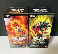 2026年最新】ドラゴンボールフュージョンワールド box 未開封の人気
