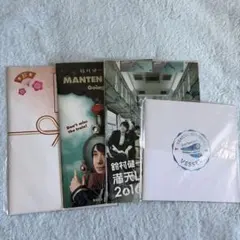 2026年最新】鈴村健一の人気アイテム - メルカリ