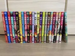 2026年最新】地縛少年花子くん22の人気アイテム - メルカリ