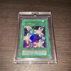 2026年最新】万華鏡 華麗なる分身 初期の人気アイテム - メルカリ