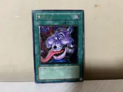 2026年最新】貪欲な壺 レリーフの人気アイテム - メルカリ