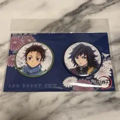 2026年最新】冨岡義勇 缶バッジ まとめ売りの人気アイテム - メルカリ