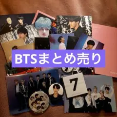 2026年最新】bts アルバム まとめ売りの人気アイテム - メルカリ