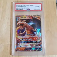 2026年最新】リザードンgx hr psa10の人気アイテム - メルカリ