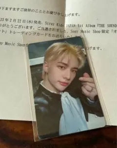 2026年最新】ソニミュ ラキドロ ヒョンジンの人気アイテム - メルカリ