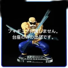 2026年最新】g materia 亀仙人の人気アイテム - メルカリ