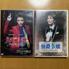 2026年最新】早霧せいなの人気アイテム - メルカリ