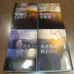 2026年最新】ロイ・ハーパーの人気アイテム - メルカリ