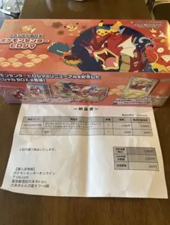 2026年最新】ポケモンカードゲーム スカーレット＆バイオレット