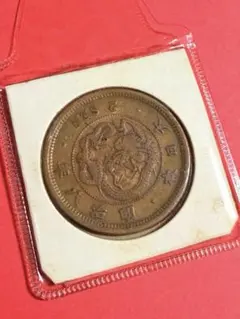 2026年最新】2銭銅貨 明治6年の人気アイテム - メルカリ