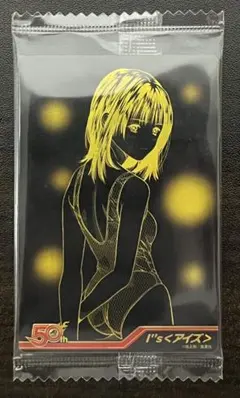 2026年最新】ジャンプ50周年ウエハースの人気アイテム - メルカリ