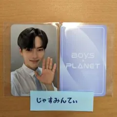 2026年最新】ソンハンビン トレカ ボイプラの人気アイテム - メルカリ