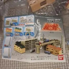 2026年最新】アルティメットルミナス ストラクチャーの人気アイテム