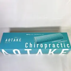 2026年最新】あおたけ 枕の人気アイテム - メルカリ